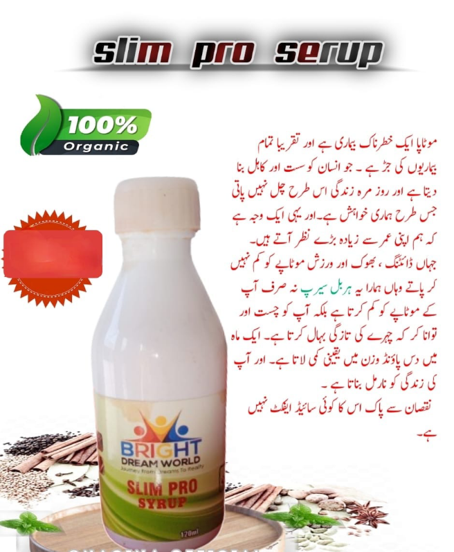 Slim Pro Syrup